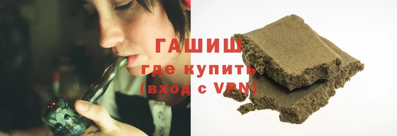 Гашиш hashish  OMG онион  Закаменск  цена  