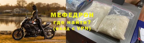 прущая мука Верхнеуральск